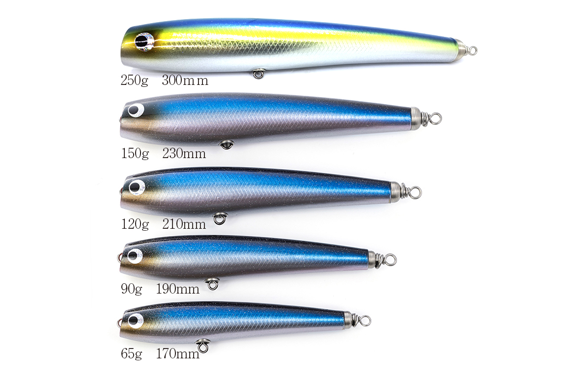 Fishing lure 2