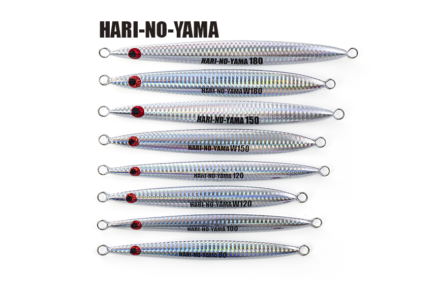 Fishing lure 2