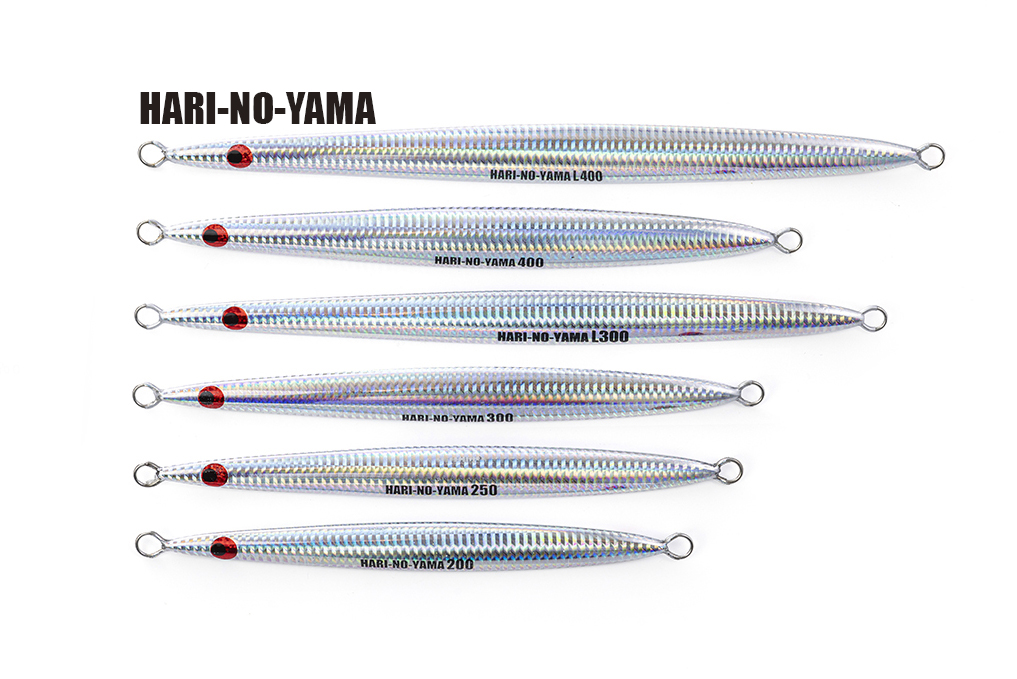 Fishing lure 2
