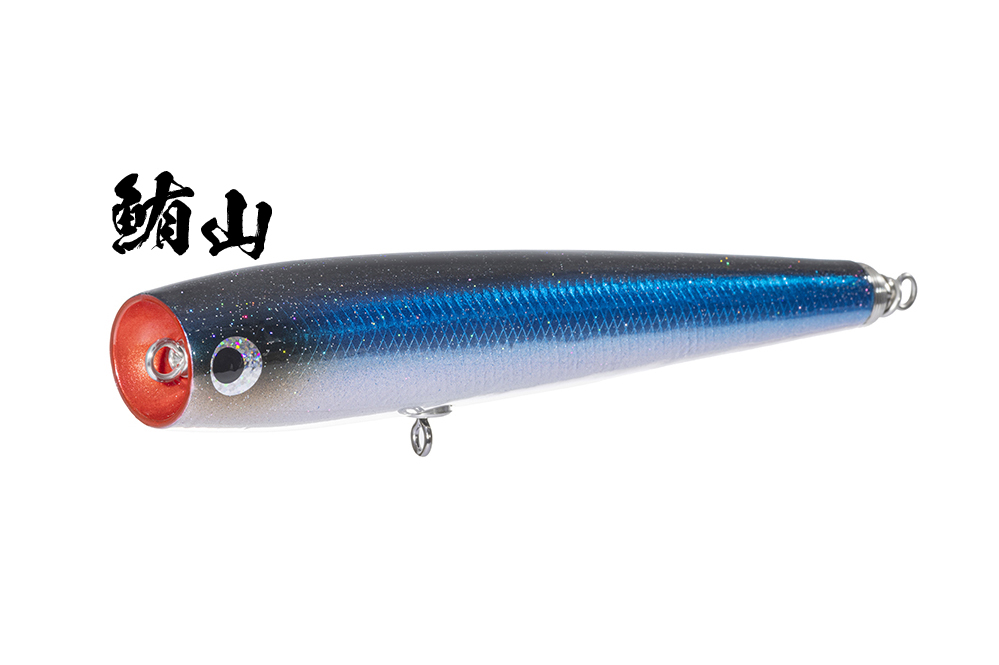 Fishing lure 1