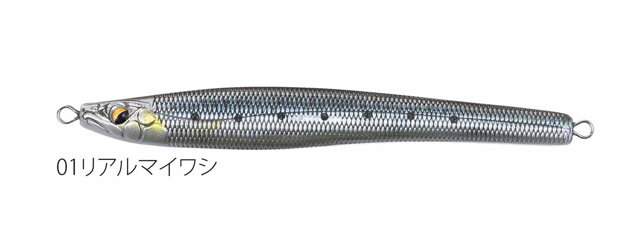 Fishing lure 1