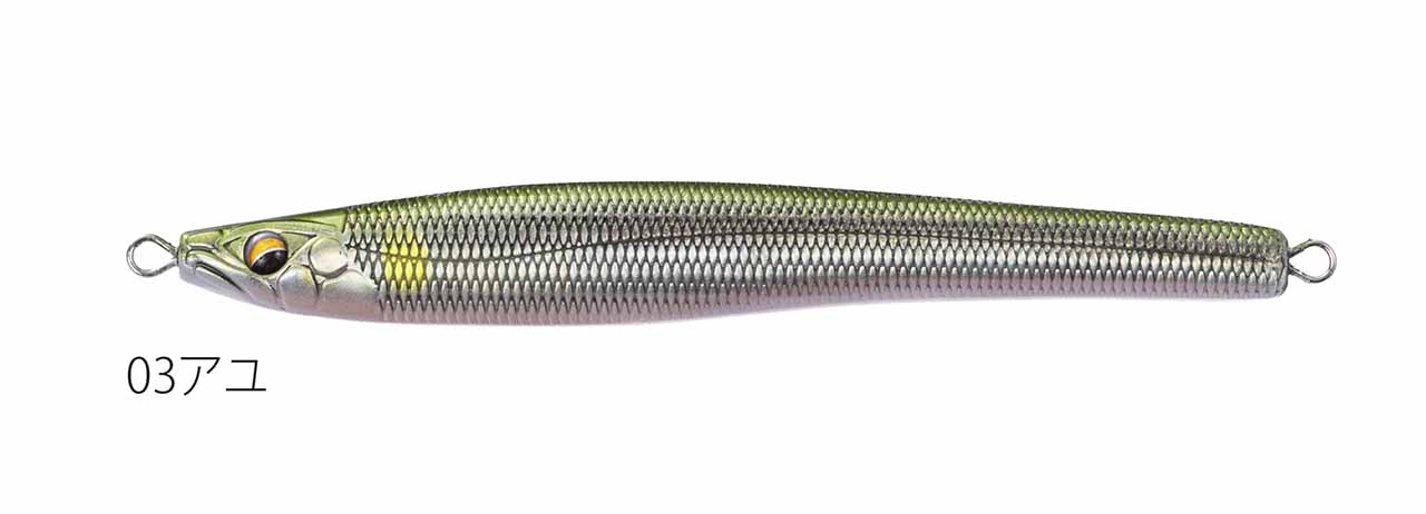 Fishing lure 1