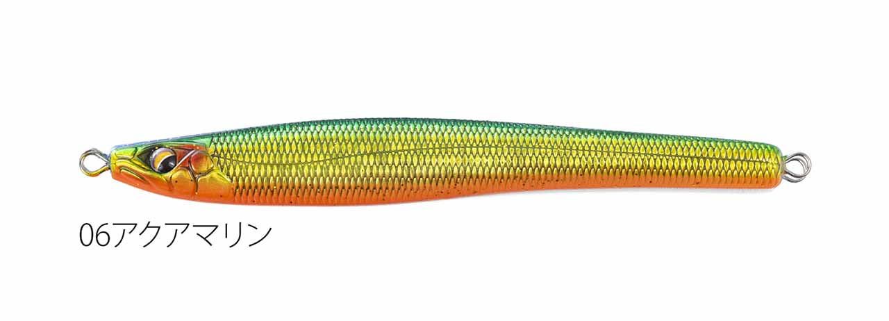 Fishing lure 1