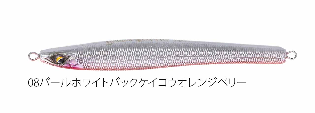 Fishing lure 1