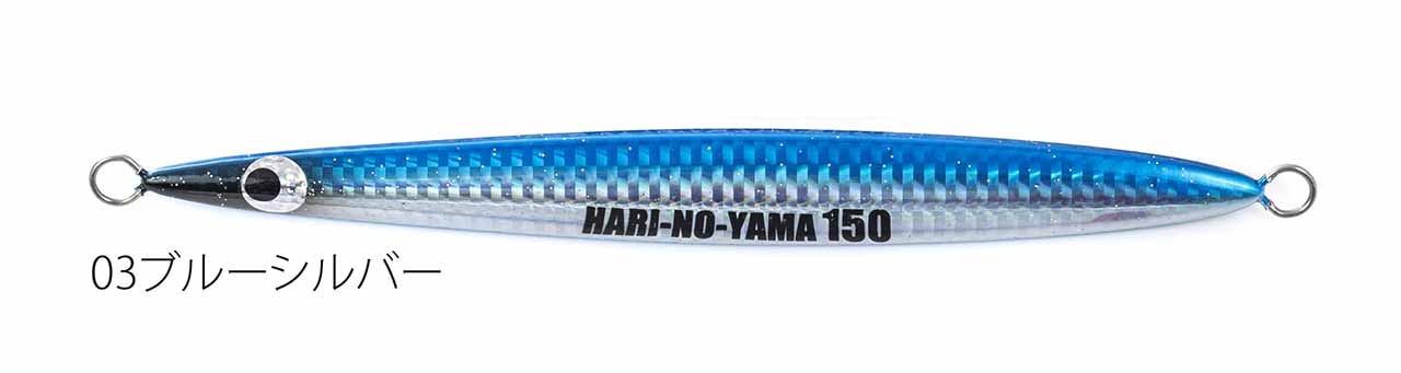 Fishing lure 2