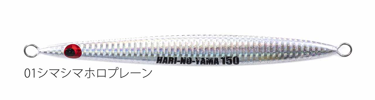 Fishing lure 1