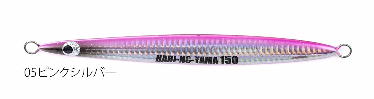 Fishing lure 2