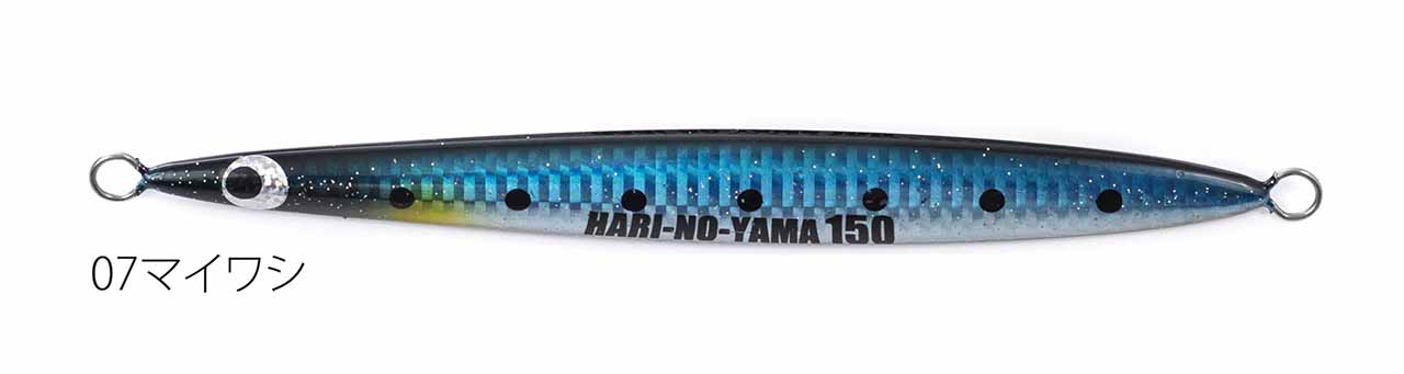 Fishing lure 2