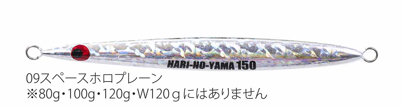 Fishing lure 2