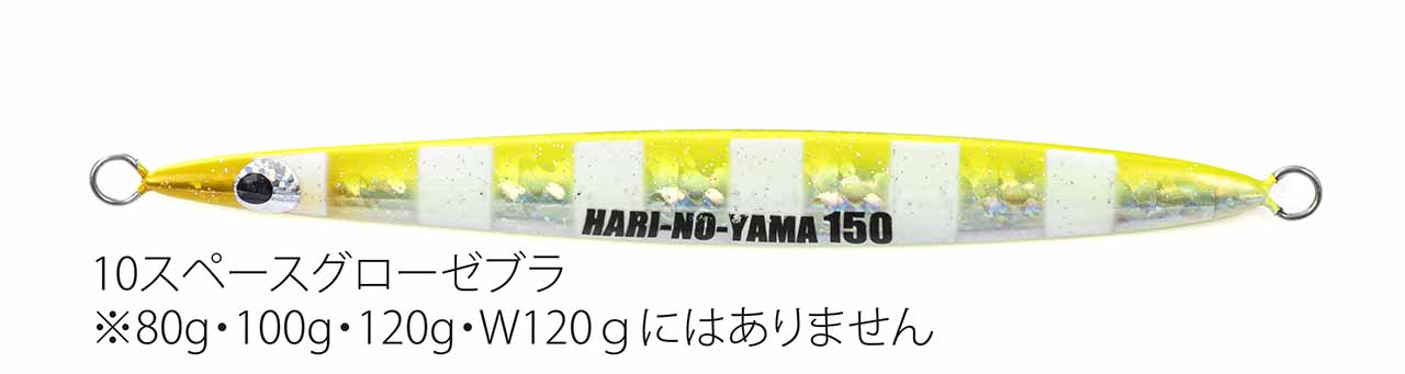 Fishing lure 2