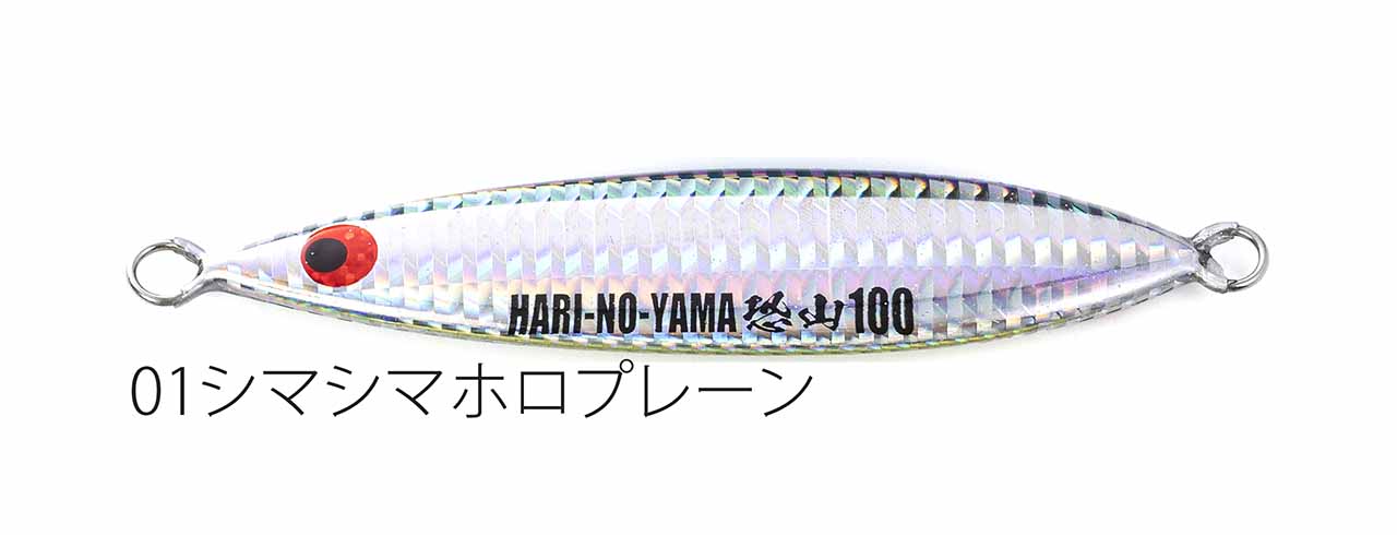 Fishing lure 1