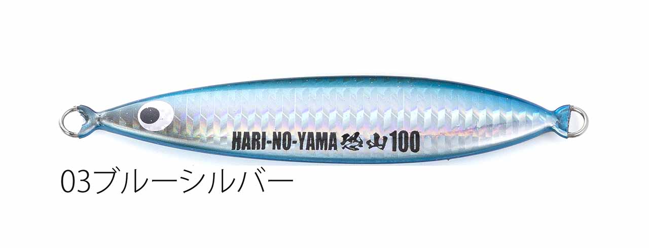 Fishing lure 1