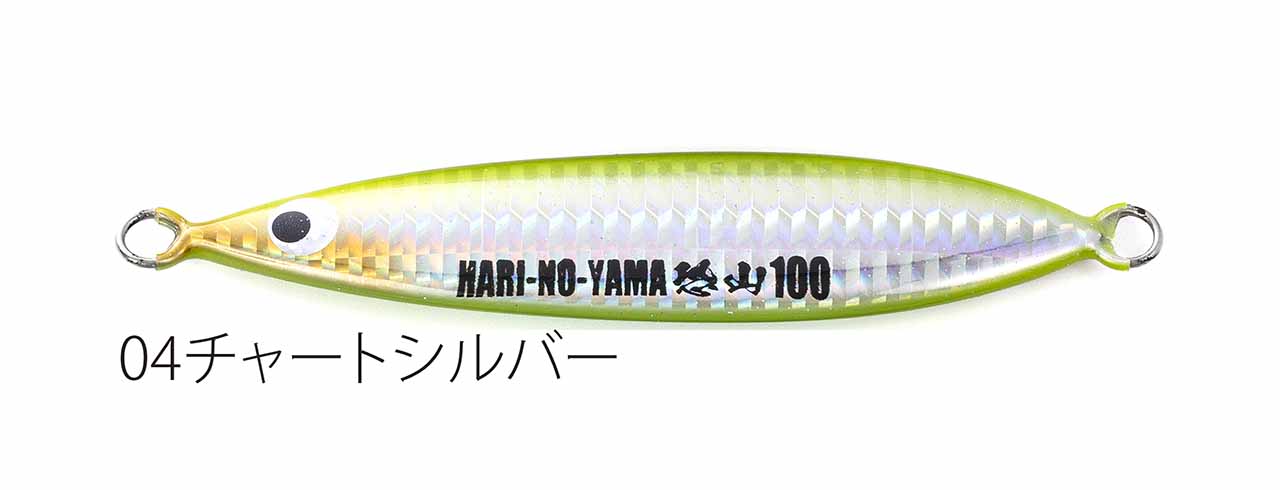 Fishing lure 1