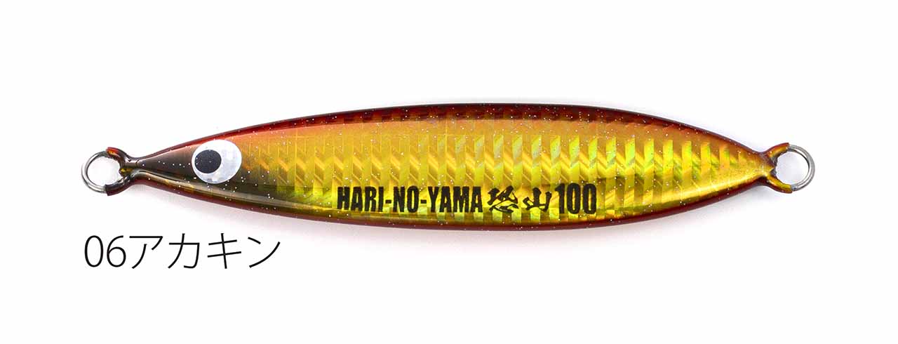 Fishing lure 1