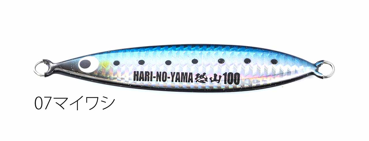 Fishing lure 1