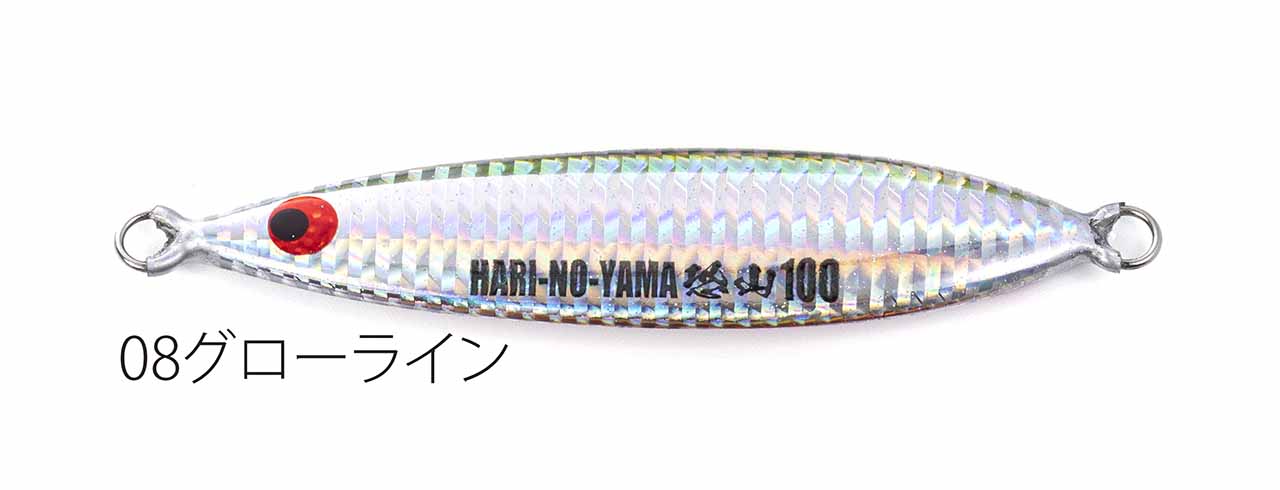 Fishing lure 1