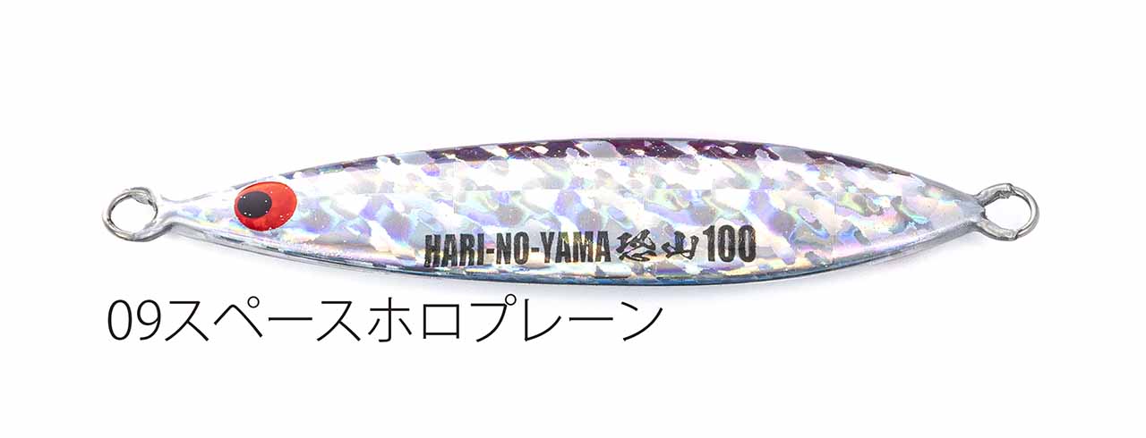 Fishing lure 1