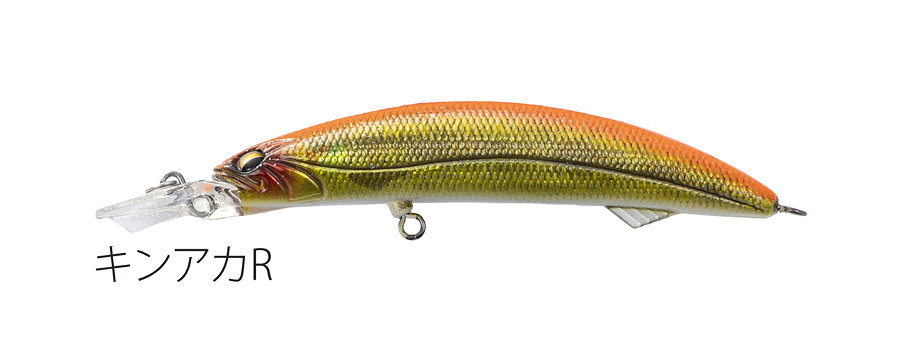 Fishing lure 1