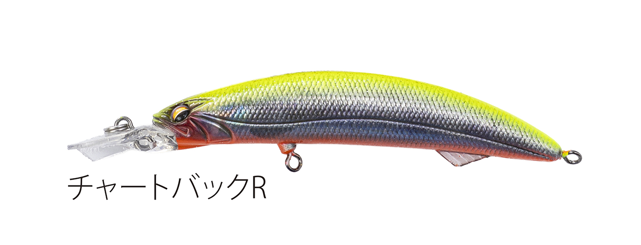 Fishing lure 2