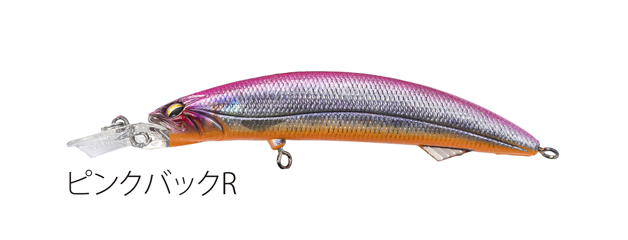 Fishing lure 1