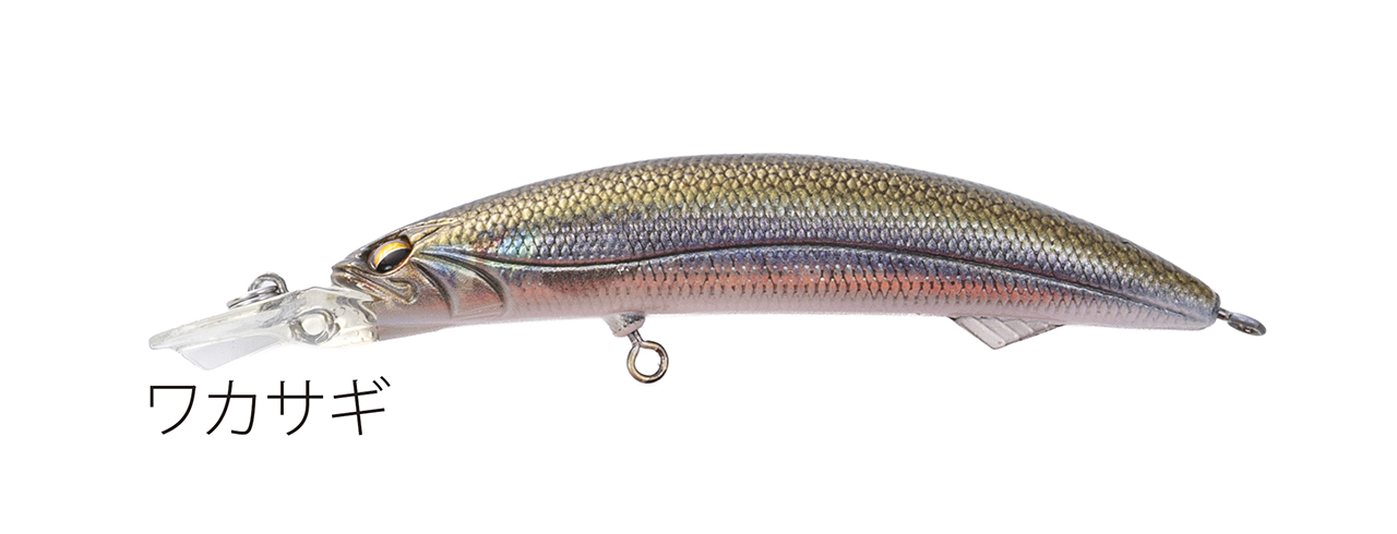 Fishing lure 1