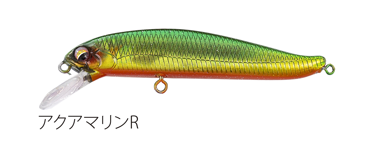 Fishing lure 1