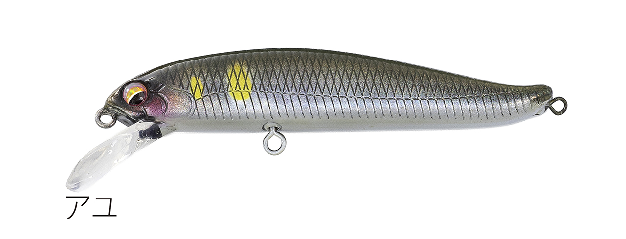 Fishing lure 1