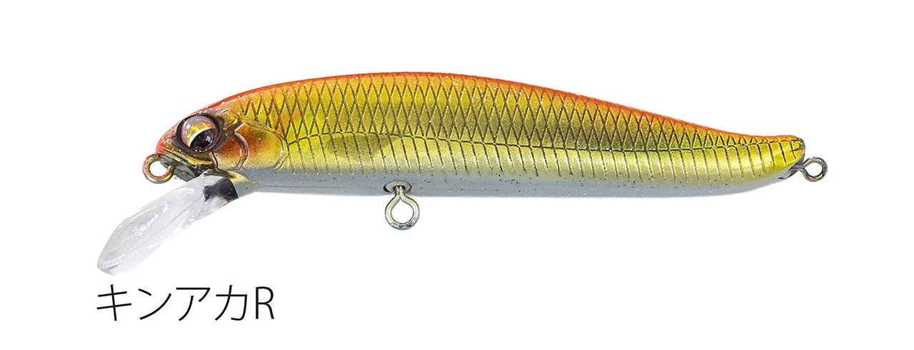 Fishing lure 1