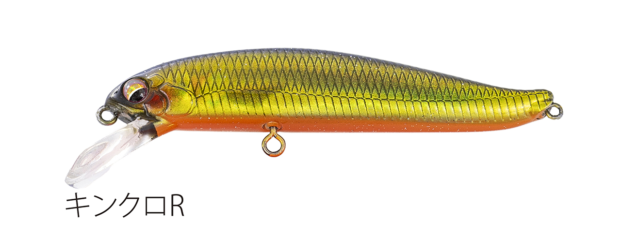 Fishing lure 1