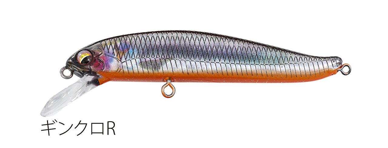 Fishing lure 1