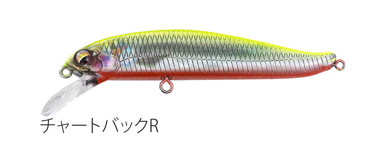Fishing lure 2