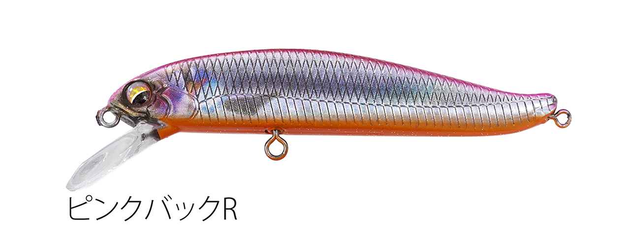 Fishing lure 1
