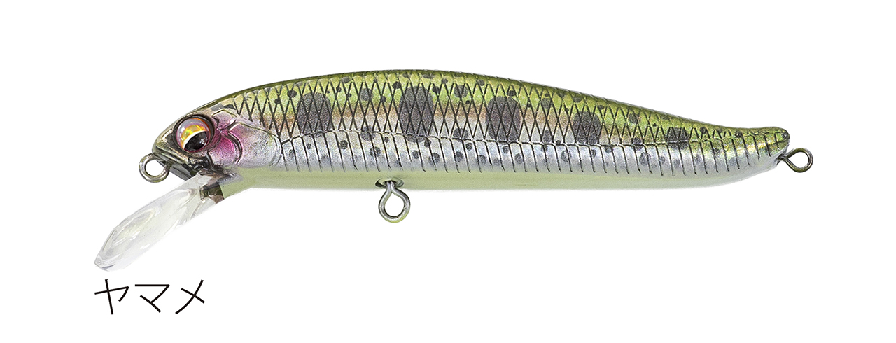 Fishing lure 1