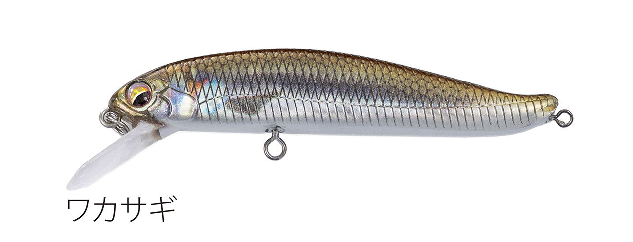 Fishing lure 1