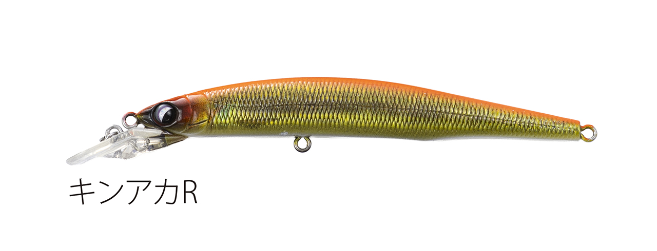 Fishing lure 1