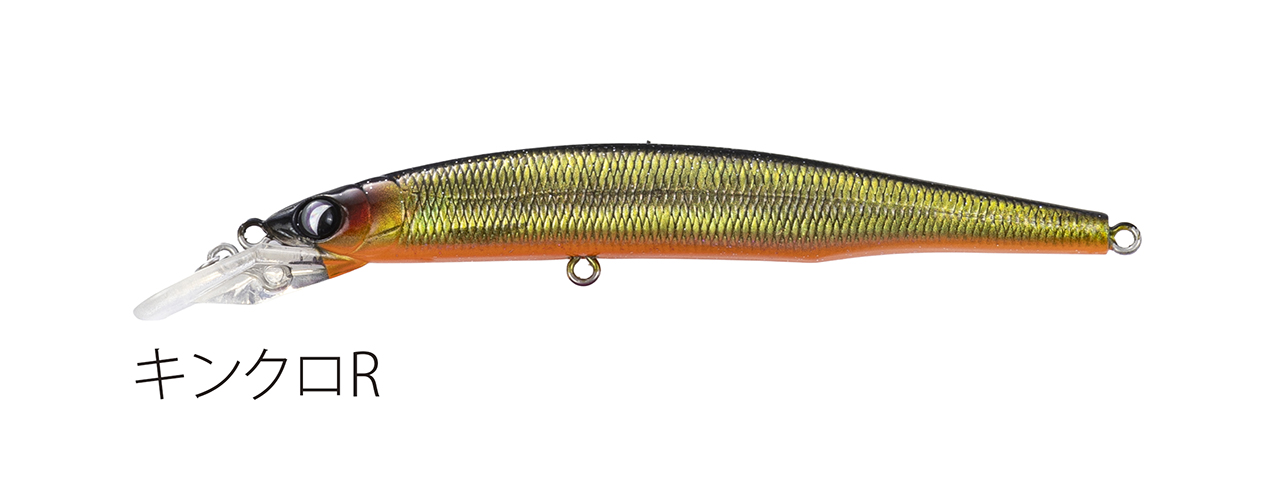 Fishing lure 1