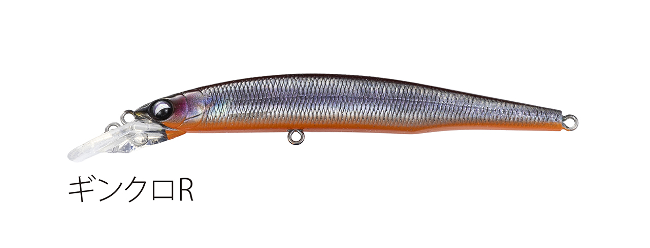 Fishing lure 1