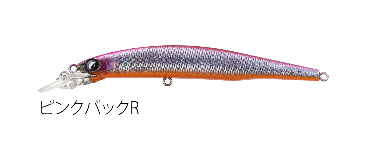 Fishing lure 1